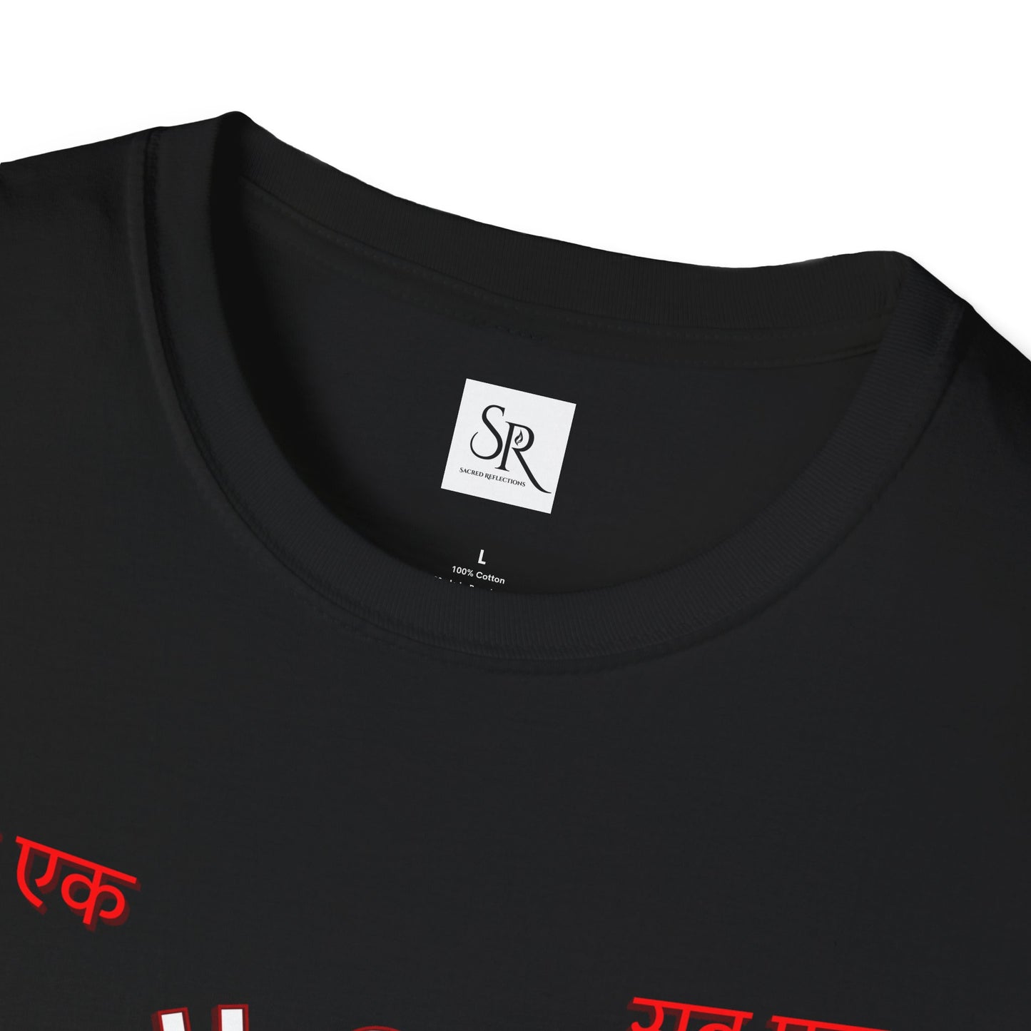 All One Sab Ek Unisex Softstyle T-Shirt